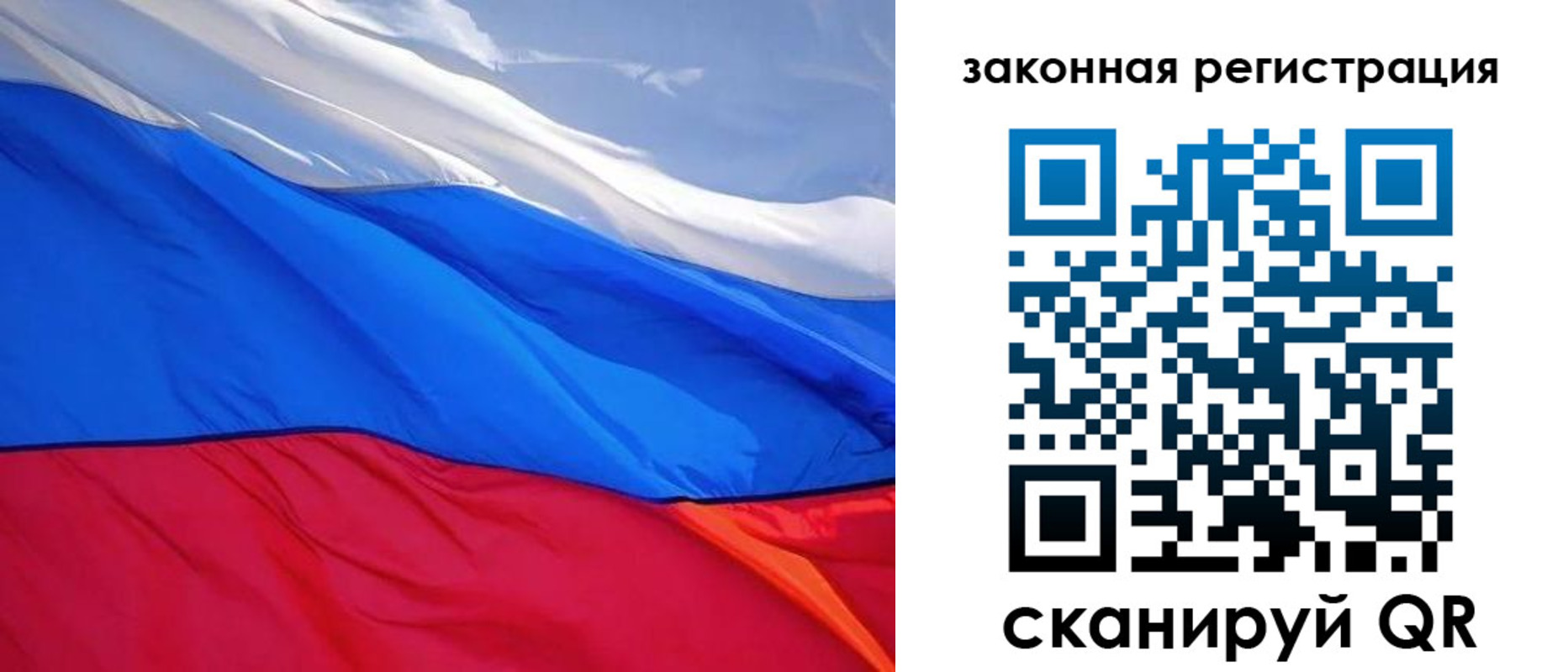 регистрация для дет. сада в Ижевске