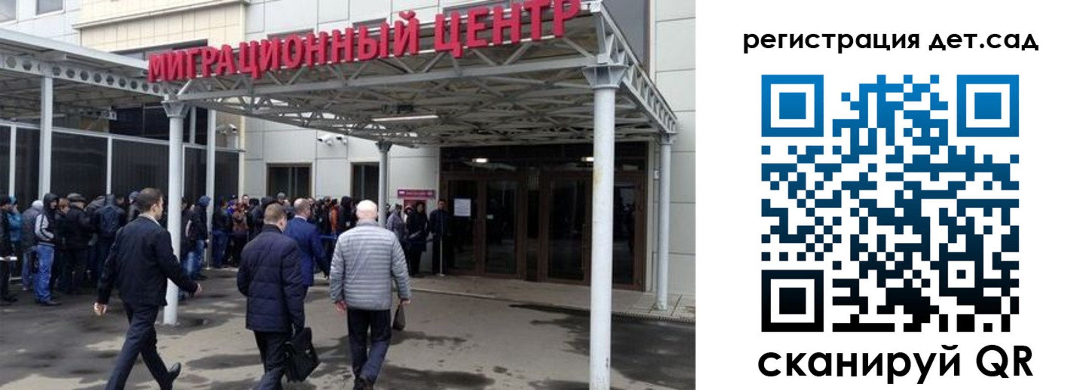 прописка от собственника в Ижевске