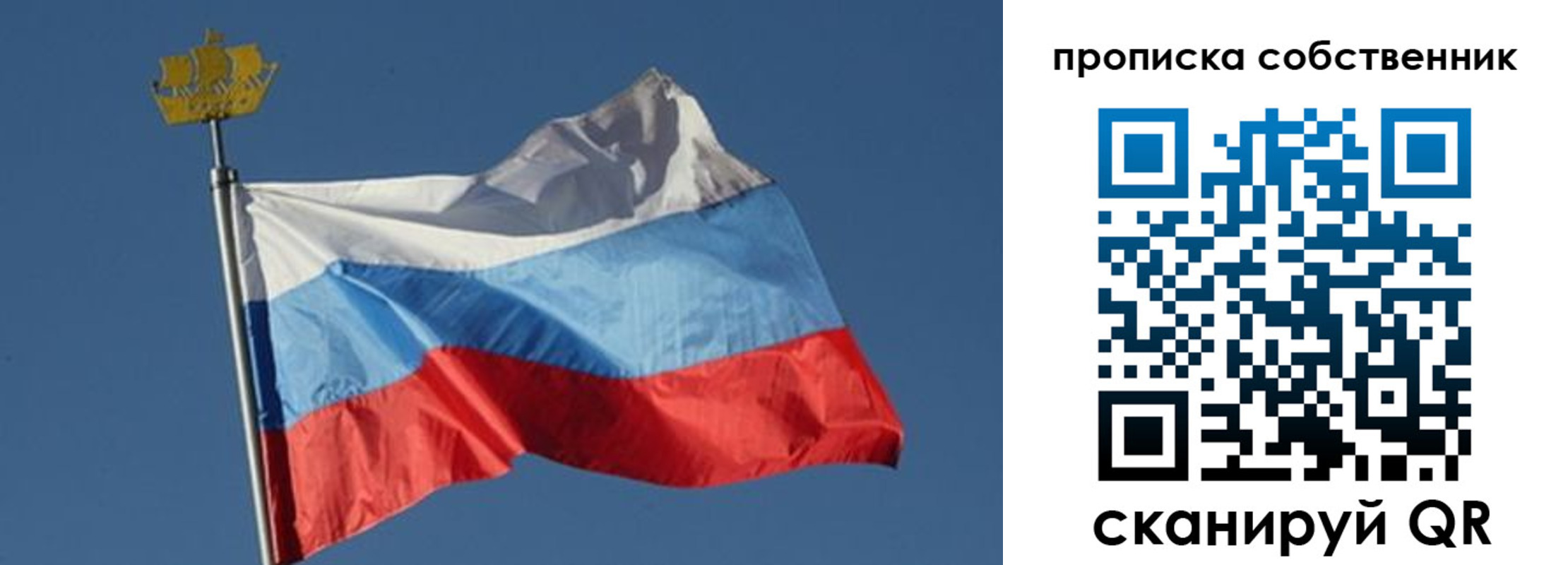 временная регистрация надежно в Ижевске