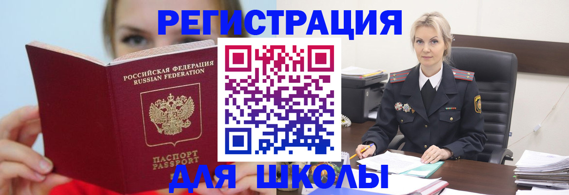 прописка в квартире в Ижевске