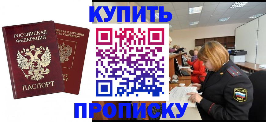 регистрация для дет. сада в Ижевске